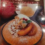 サロン ウフ エ モア - 