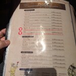 ピッツェリア ダ グランツァ - 