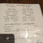 ピッツェリア ダ グランツァ - 