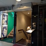 ピッツェリア ダ グランツァ - 