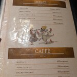 ピッツェリア ダ グランツァ - 