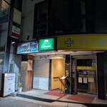 ピッツェリア ダ グランツァ - 