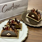 コカルド  デュ モンド  - 料理写真: