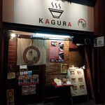 RAMEN KAGURA - 