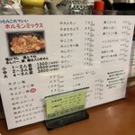 炭火焼肉＆ホルモン伝次 - 