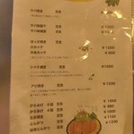 カフェキッチン 耕 - 