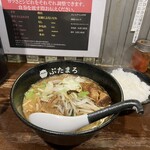 らーめん ぶたまろ - 味噌らーめん　¥930(税込み) + ライス¥140(税込み)