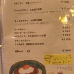 カフェキッチン 耕 - 