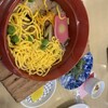 千々石観光センター　千鶏カステラ本舗