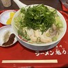 ラーメン魁力屋 イオンモールむさし村山店