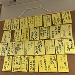 粋居酒屋 ほの路 - 