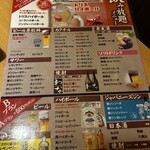 わらやき道場別邸 - 