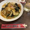 山形五十番飯店