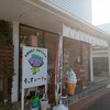 さつまいも専門店 そ すぃート