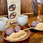 粟餅所・澤屋 - 