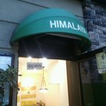ヒマラヤ - 店の入り口