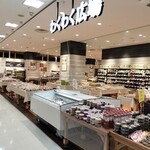 わくわく広場 - 外観写真: