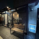 喫茶とお酒ムラリス - 