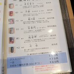 揚げもの処 かつひろ - 