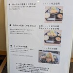 揚げもの処 かつひろ - 