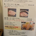 揚げもの処 かつひろ - 