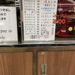 ニューアストリア - 