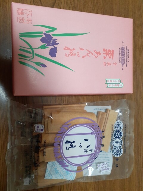 本家八ッ橋 本店 - 二条/和菓子 | 食べログ 本家八ッ橋 本店 - 二条/和菓子 | 食べログ