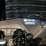 個室和食 肉割烹 吟次郎 - 