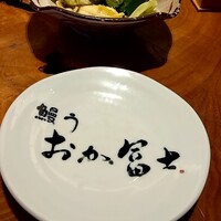 鰻う おか冨士 - 