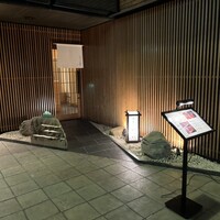 広島 鮨 天ぷら いわい - 