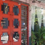 ชามแกง - 