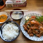 栗原軒 - 