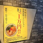 本場博多ラーメン・油そば 一号艇 - 