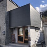 カフェ・トレ - 