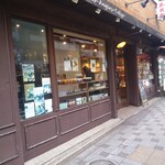 ル・グルニエ・ア・パン - 