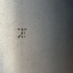 アニエルドール - 