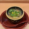 ごう - 茶碗蒸し