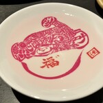 魚貝三昧 げん屋 - 