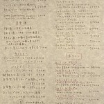 しおて - ドリンクメニュー②（2025.2某日）