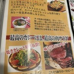 世界にひとつだけの焼きカレー プリンセスピピ門司港 - 