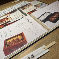 博多うなぎ屋 藤う那 - 