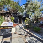 GARDEN HOUSE KAMAKURA - 