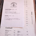 GARDEN HOUSE KAMAKURA - 