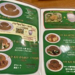 カレー屋 パクパクもりもり - 
