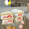 GRAY OKASHI - 