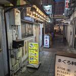 煮干中華そば無双 - 