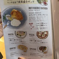 ラ・ココリコ (ホテルメトロポリタン) 川崎店 - 