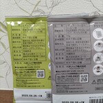 Kirby Cafe THE STORE - 