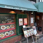 サラダの店サンチョ 伏見店 - 