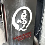 YAKITORI TOTTO  - 
